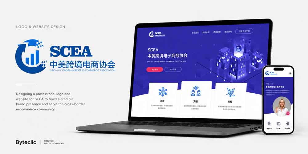 SCEA Brand Identity & Website Development