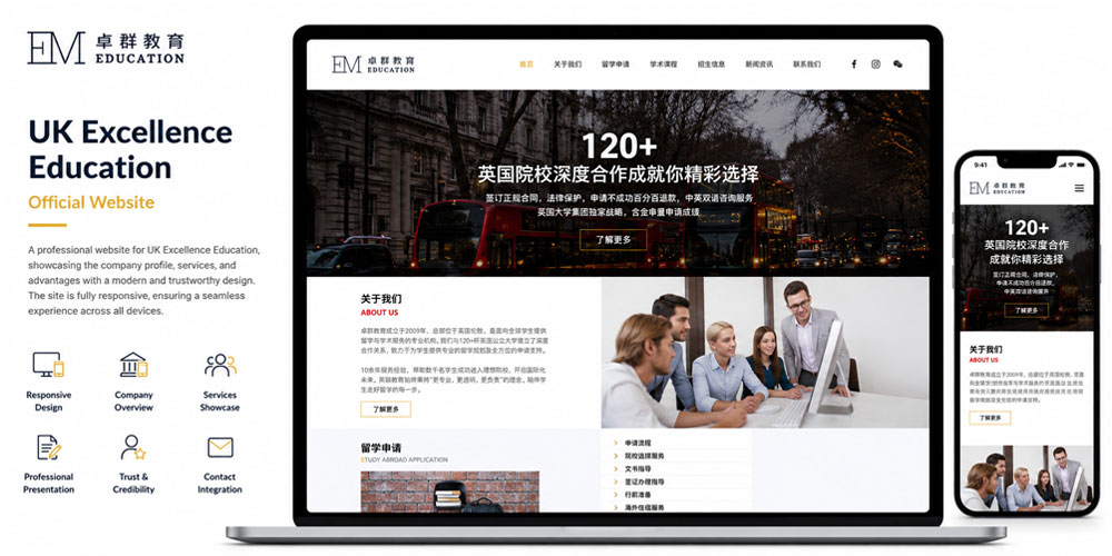 UK Excellence Education Official Website