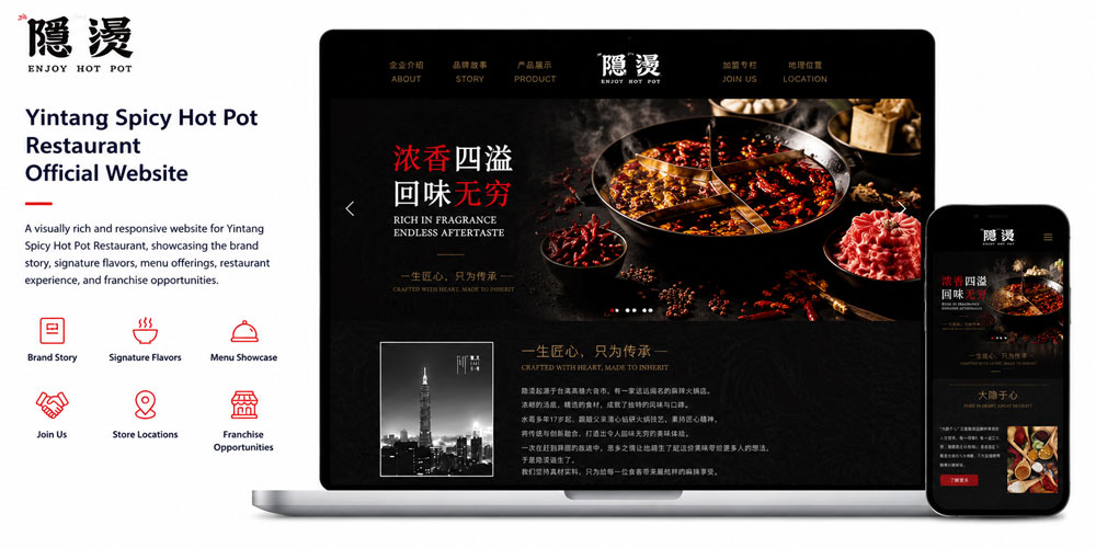 Yintang Spicy Hot Pot Restaurant Official Website