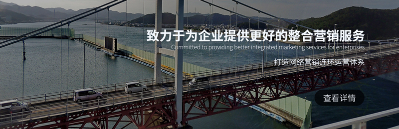 Integrated Marketing and Online Marketing