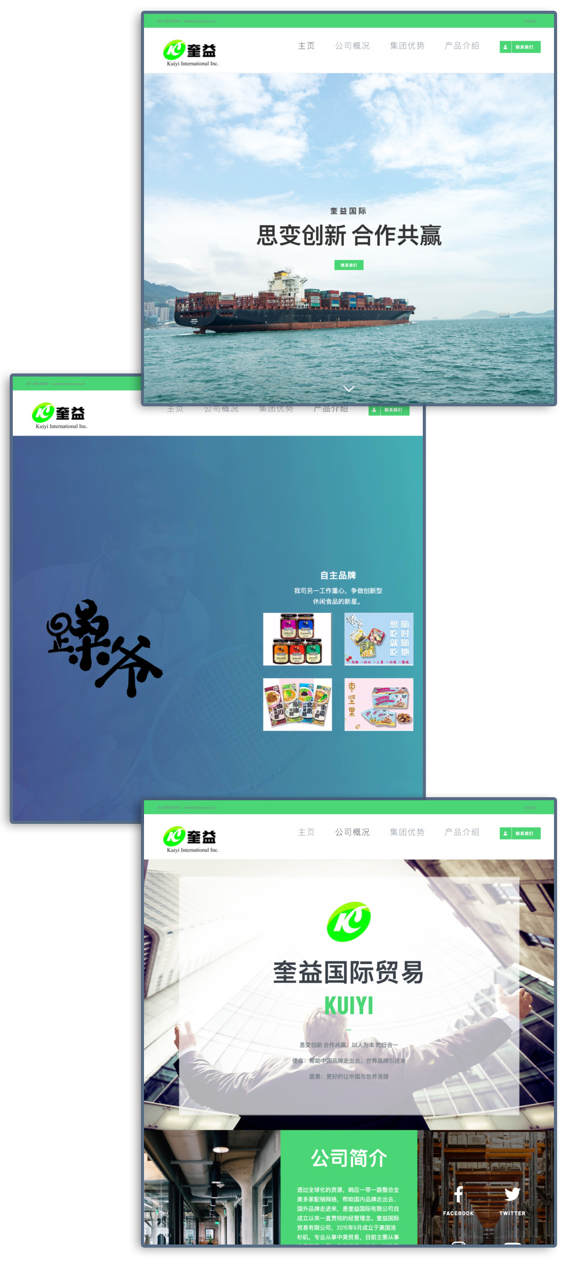 Kuiyi International Company Official Website
