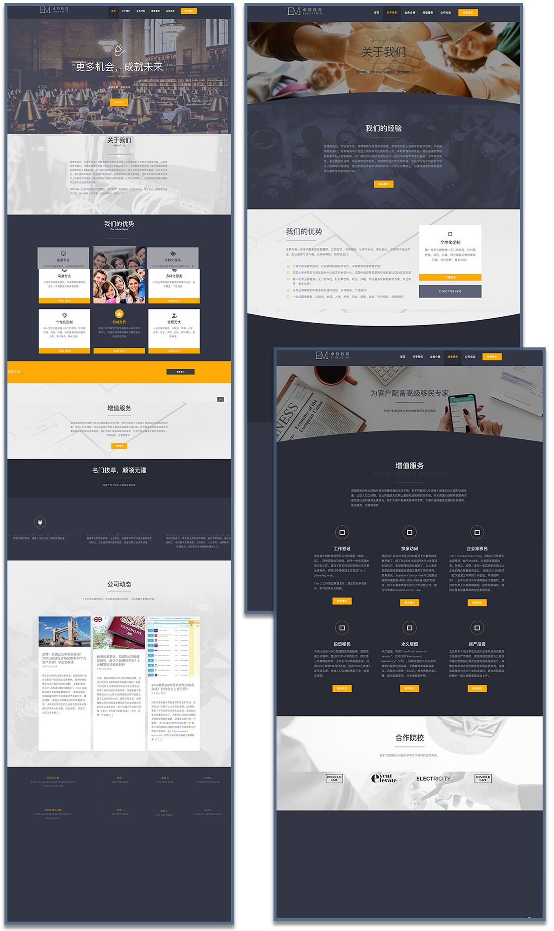 UK Excellence Education Official Website